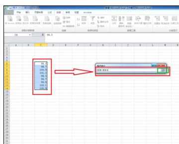 Excel2010中进行描述统计的操作方法