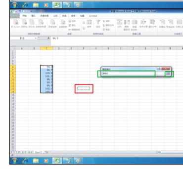 Excel2010中进行描述统计的操作方法