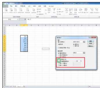 Excel2010中进行描述统计的操作方法