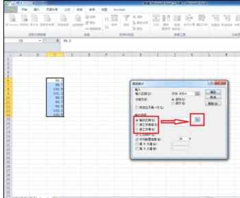 Excel2010中进行描述统计的操作方法