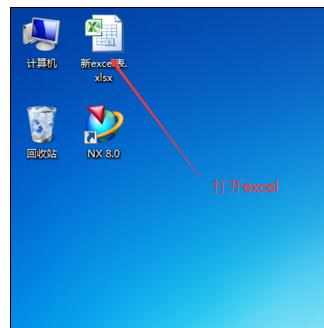 Excel2010中模拟界面介绍的具体过程