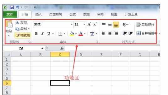 Excel2010中模拟界面介绍的具体过程