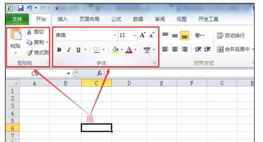 Excel2010中模拟界面介绍的具体过程