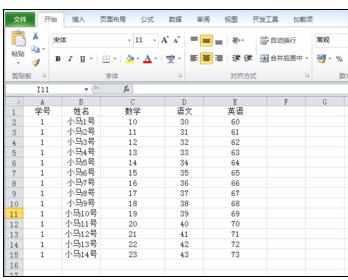 Excel中进行标题和单元格的冻结方法