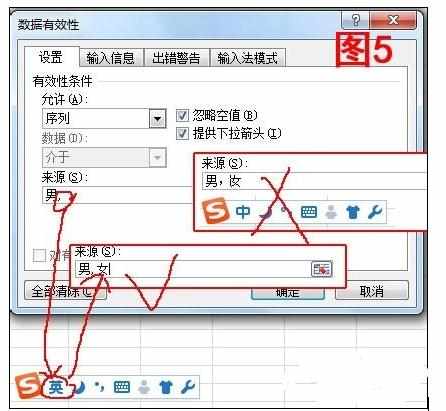 Excel2010中设置好下拉菜单的操作方法