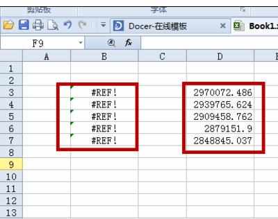 Excel中表格公式复制到其他表格的操作技巧