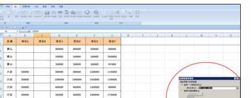 Excel中熟练使用透视功能的操作方法