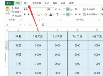 Excel2013中表格制作数据透视图的操作方法