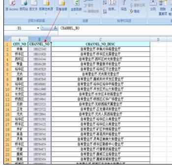 Excel中表格数字和文本格式进行转换的操作方法