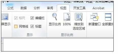 Excel中表格去掉网格线的操作技巧