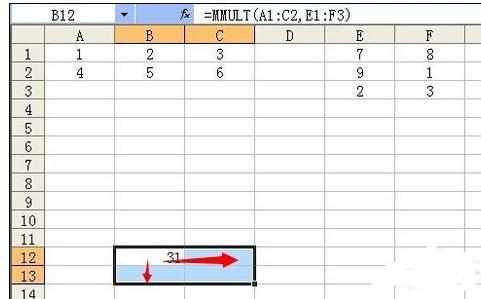 Excel表格如何设置矩阵相乘