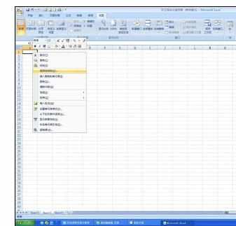 Excel2007中表格复制保持格式及行列宽不变的操作方法