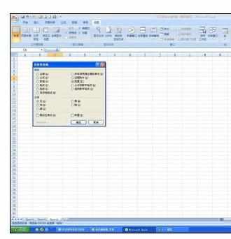 Excel2007中表格复制保持格式及行列宽不变的操作方法