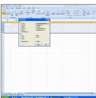 Excel2007中表格复制保持格式及行列宽不变的操作方法