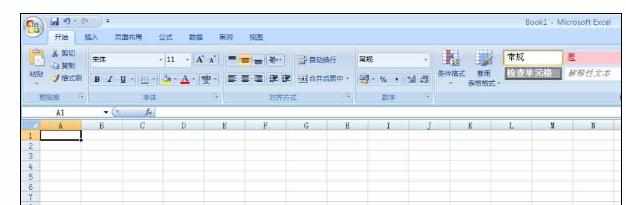 Excel2007中进行分列数据的操作技巧