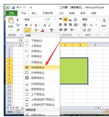 Excel2010中添加区域颜色看不到网格线的解决方法