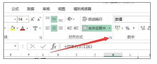 Excel表格中进行字体缩放填充的操作方法