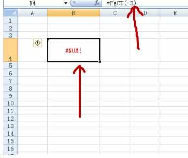 Excel中fact函数的操作技巧