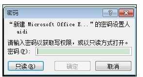 Excel2007中设置表格密码的具体操作