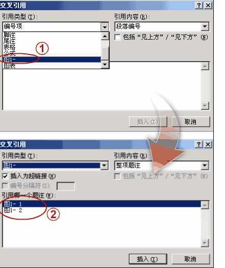 Word2007文档中快速搞定毕业论文的操作方法