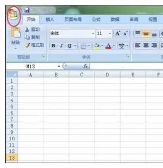 Excel2007中进行表格文件添加密码保护的操作方法