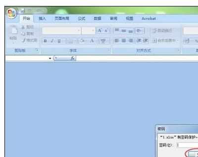 Excel2007中进行表格文件添加密码保护的操作方法