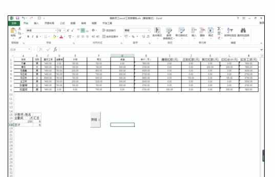 Excel2013中打开表格自动运行宏的操作方法