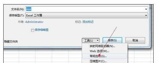 Excel2007中工作表进行打开需输入密码的操作方法