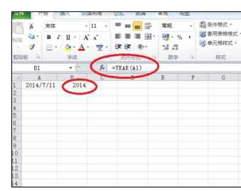 Excel2010中进行Year函数的操作方法