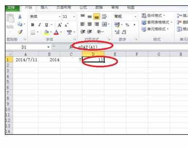 Excel2010中进行Year函数的操作方法