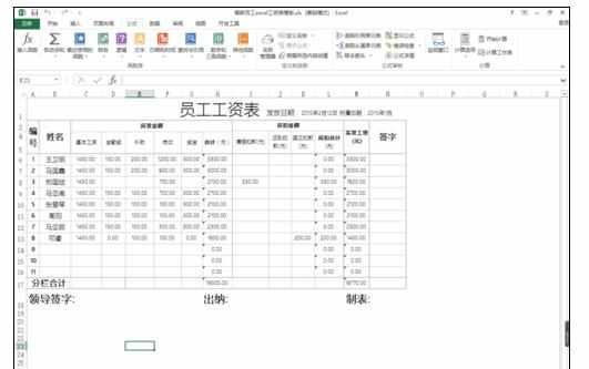 Excel中进行rounddown函数作用的操作方法