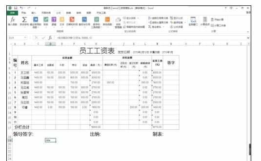 Excel中进行rounddown函数作用的操作方法