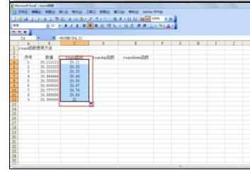 Excel中round、roundup、rounddown函数的操作方法