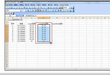 Excel中round、roundup、rounddown函数的操作方法