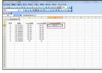 Excel中round、roundup、rounddown函数的操作方法