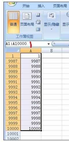 Excel中行号函数ROW和ROWS函数的操作方法