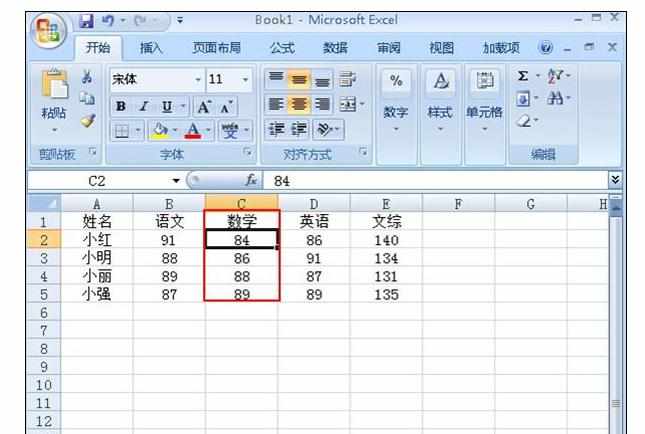 Excel中进行数据自定义排序的操作方法