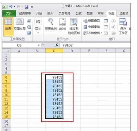 Excel2010中进行设置拖到单元格的操作方法