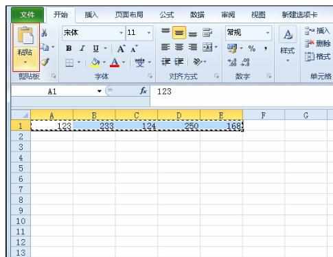 Excel中2010版进行数据纵横向排列的操作方法