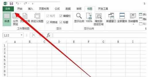 Excel中进行自动保存时间间隔的操作方法