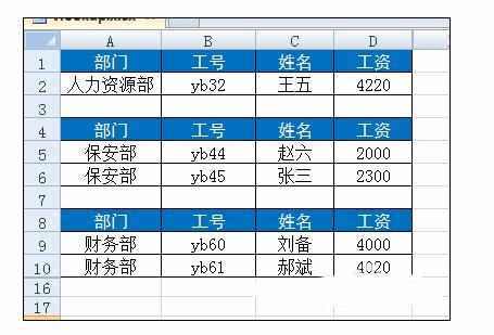 Excel中LOOKUP查询函数功能的操作方法