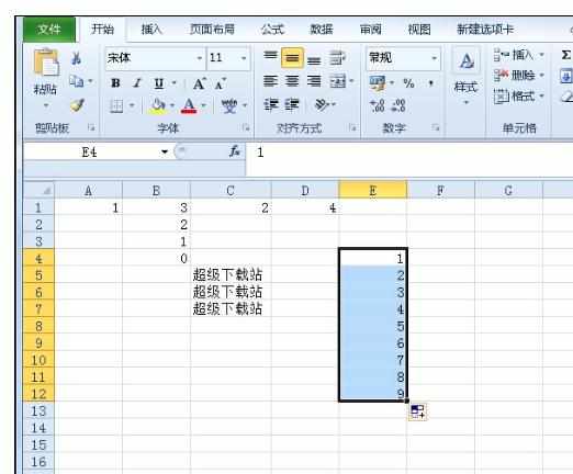 Excel中进行自动填充等差序列的操作方法