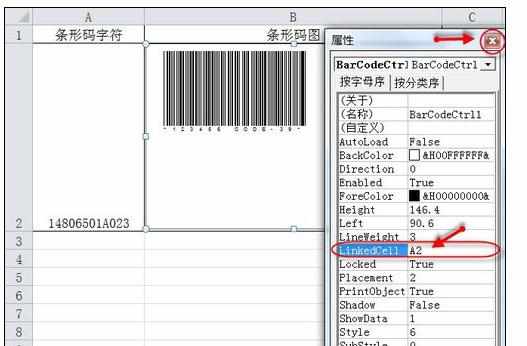 Excel中2010版进行制作条形码的操作方法