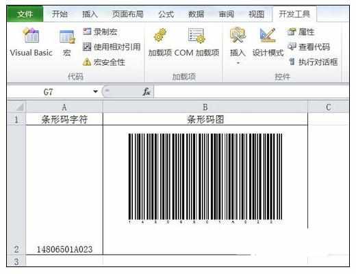 Excel中2010版进行制作条形码的操作方法