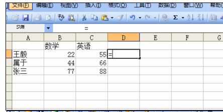 Excel中2010版进行公式输入的操作方法