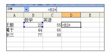 Excel中2010版进行公式输入的操作方法