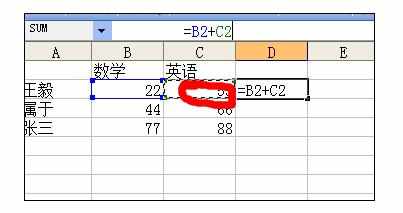 Excel中2010版进行公式输入的操作方法