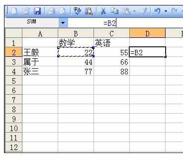 Excel中2010版进行公式输入的操作方法