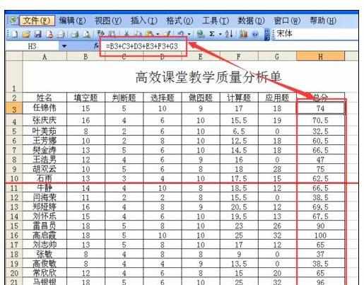 Excel中进行设置有公式单元格数据复制的操作方法