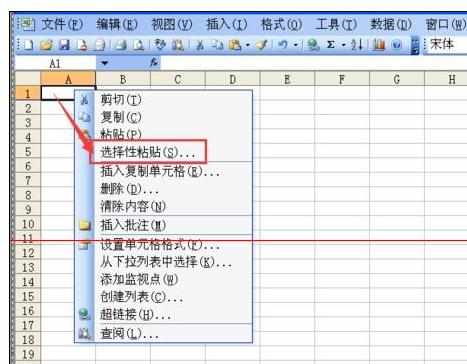 Excel中进行设置有公式单元格数据复制的操作方法